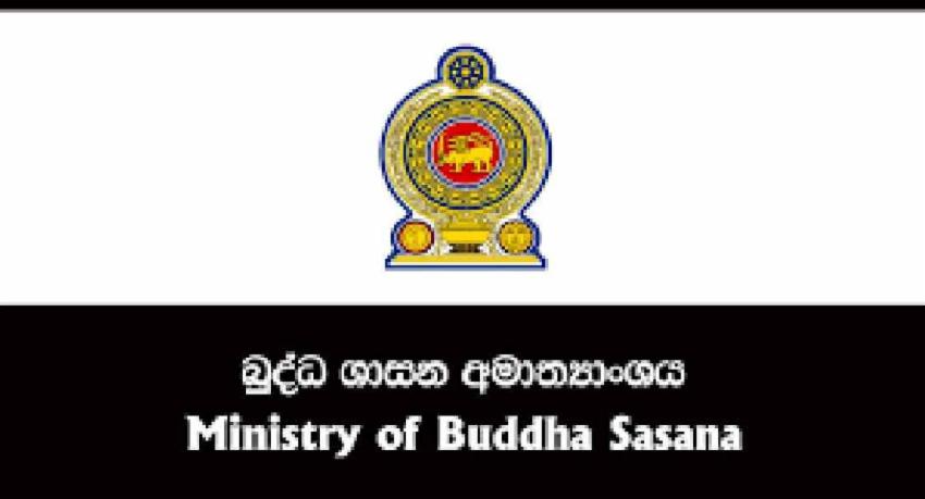 විහාරස්ථාන 6 ක් පූජා භූමි ලෙස නම් කෙරේ